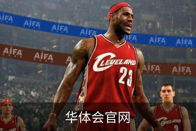 华体会官网企业环境