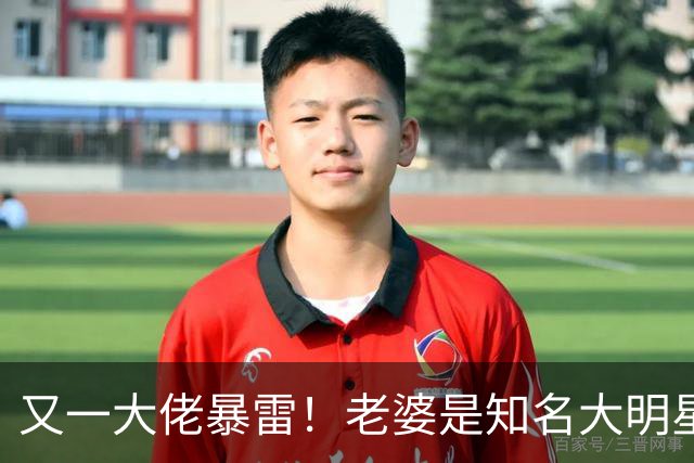 又一大佬暴雷！老婆是知名大明星，如今遭员工集体发声讨薪