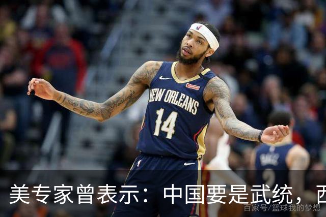 美专家曾表示：中国要是武统，西方就冻结3.2万亿中国资产！