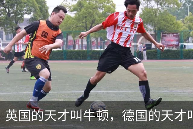英国的天才叫牛顿，德国的天才叫爱因斯坦，那中国的天才叫什么？