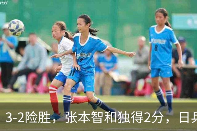 3-2险胜，张本智和独得2分，日乒男团半决赛战韩国，松岛辉空雪藏，亚锦赛男团4强出炉